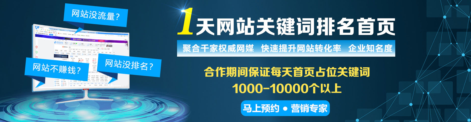 福泉百度充值返点